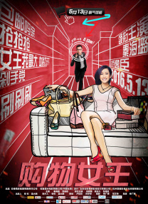中国免费av